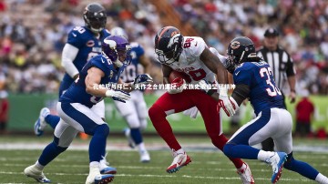 YY易游体育官方网站_孔帕尼与拜仁，天作之合的奥秘，家族史锻造坚韧精神