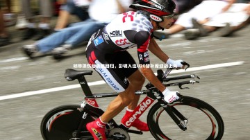 YY易游体育_韧带损伤后勇敢回归，彭啸入选U20替补席迎战上海